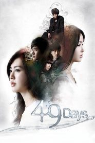 49 Days (2011)